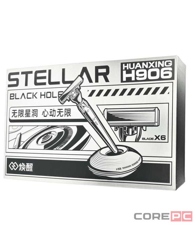 Набор для бритья Xiaomi Huanxing Lemon Razor H906-6 серебристый