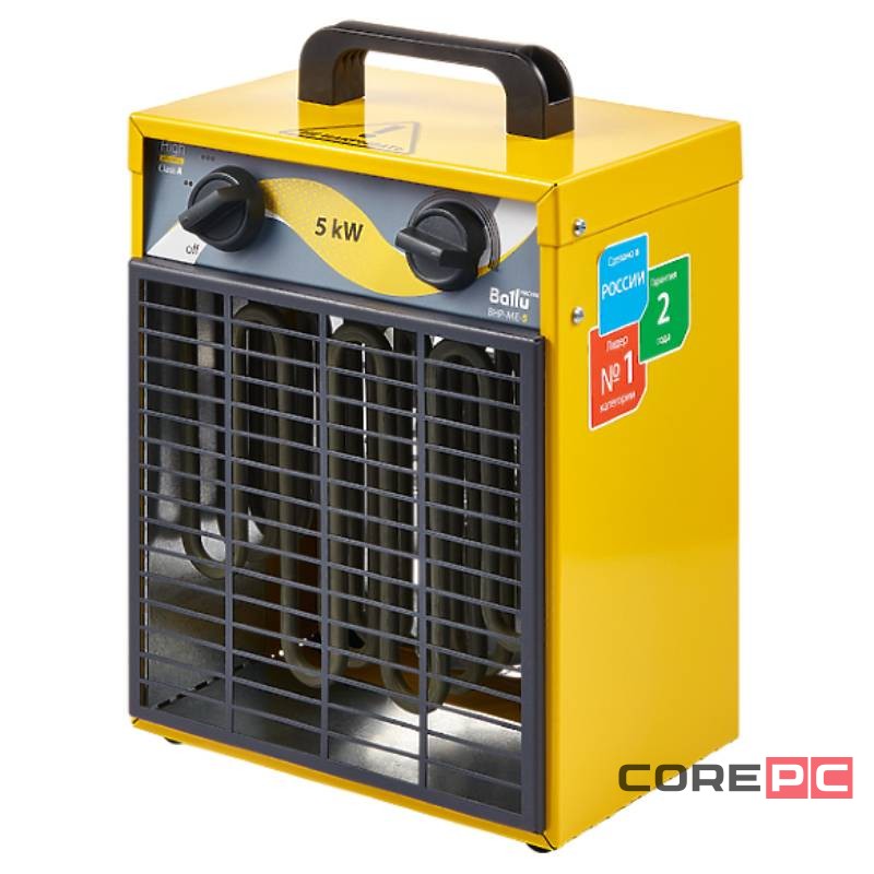 Пушка тепловая BALLU BHP-ME-5