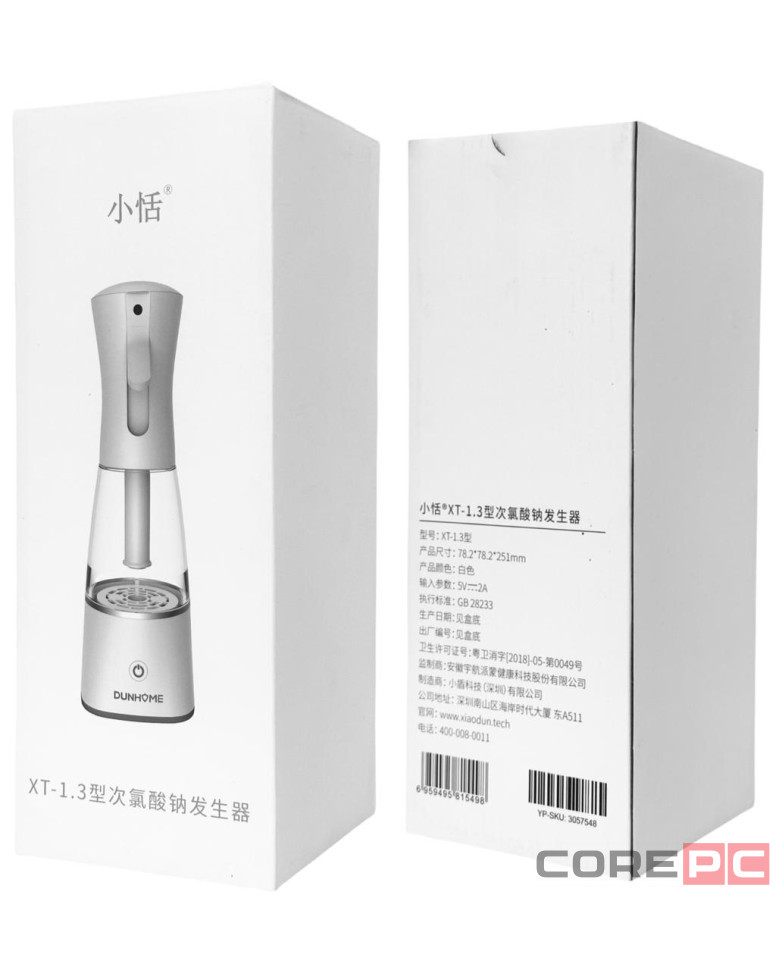 Распылитель дезинфицирующего гипохлорита натрия Xiaomi Dunhome XT-1.3 белый