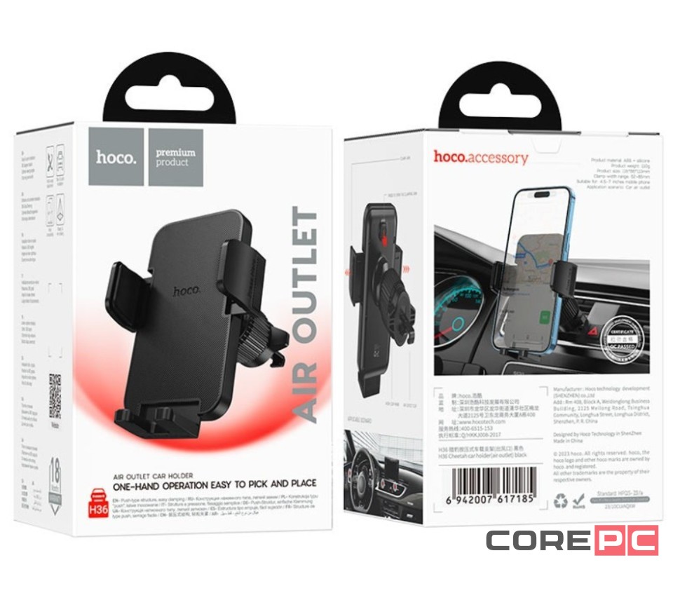 Держатель в автомобиль в воздуховод Hoco H36 с зажимом черный