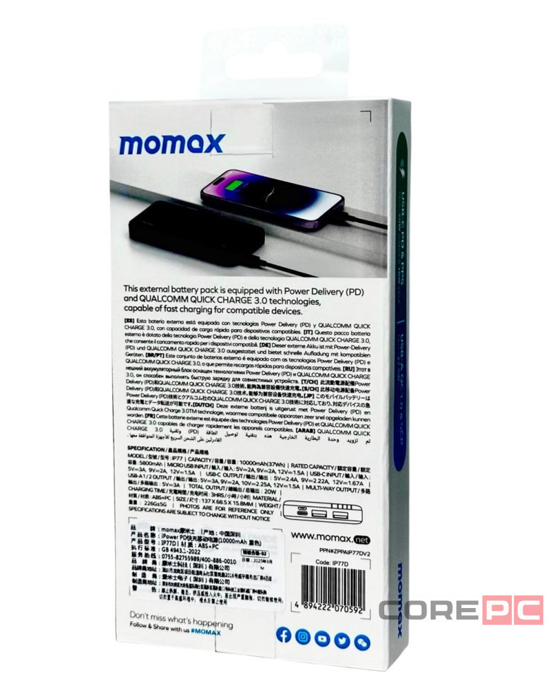Powerbank Momax iPower PD 10000mAh 2USB/1C IP77D черный