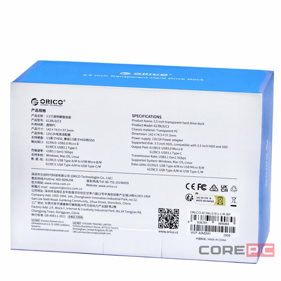 Док-станция для 1 HDD Orico 6139-U3 5Gbps USB3.0 прозрачная