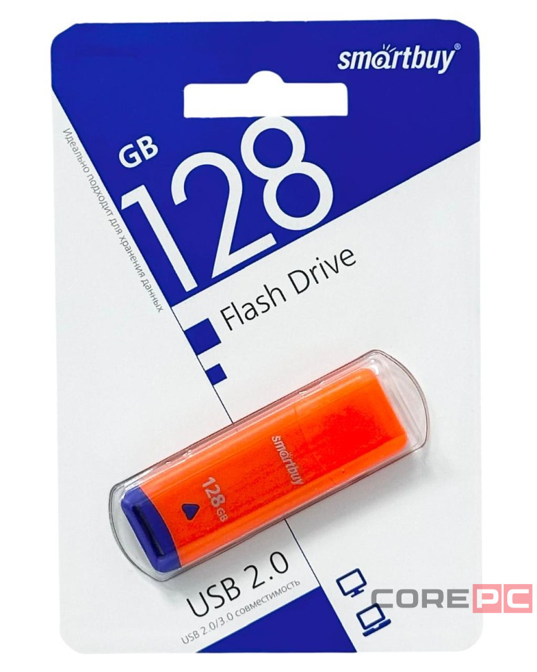 USB флеш накопитель Smartbuy 128GB Easy SB128GBEO оранжевый