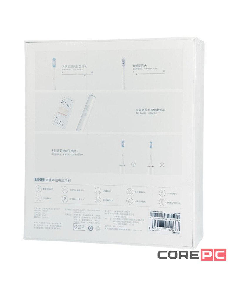 Электрическая зубная щетка Xiaomi Mijia T501C белая