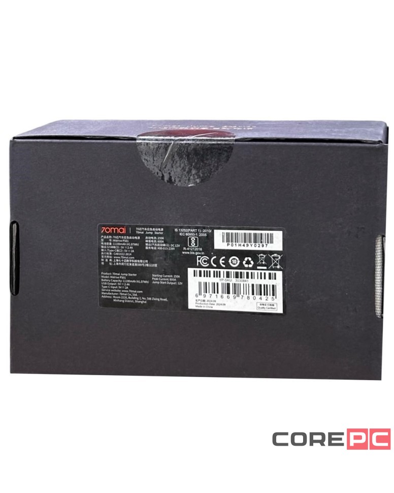 Пусковое устройство для авто Xiaomi 70mai Jump starter Midrive PS01 черное