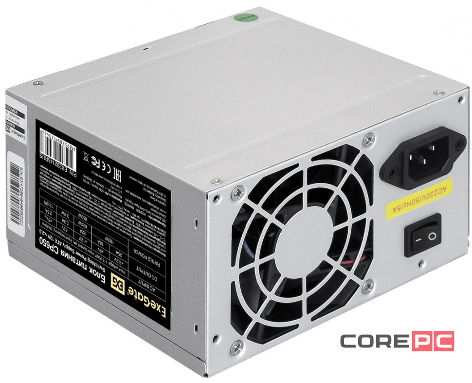 Блок питания ExeGate 650W CP650 (EX292145RUS)