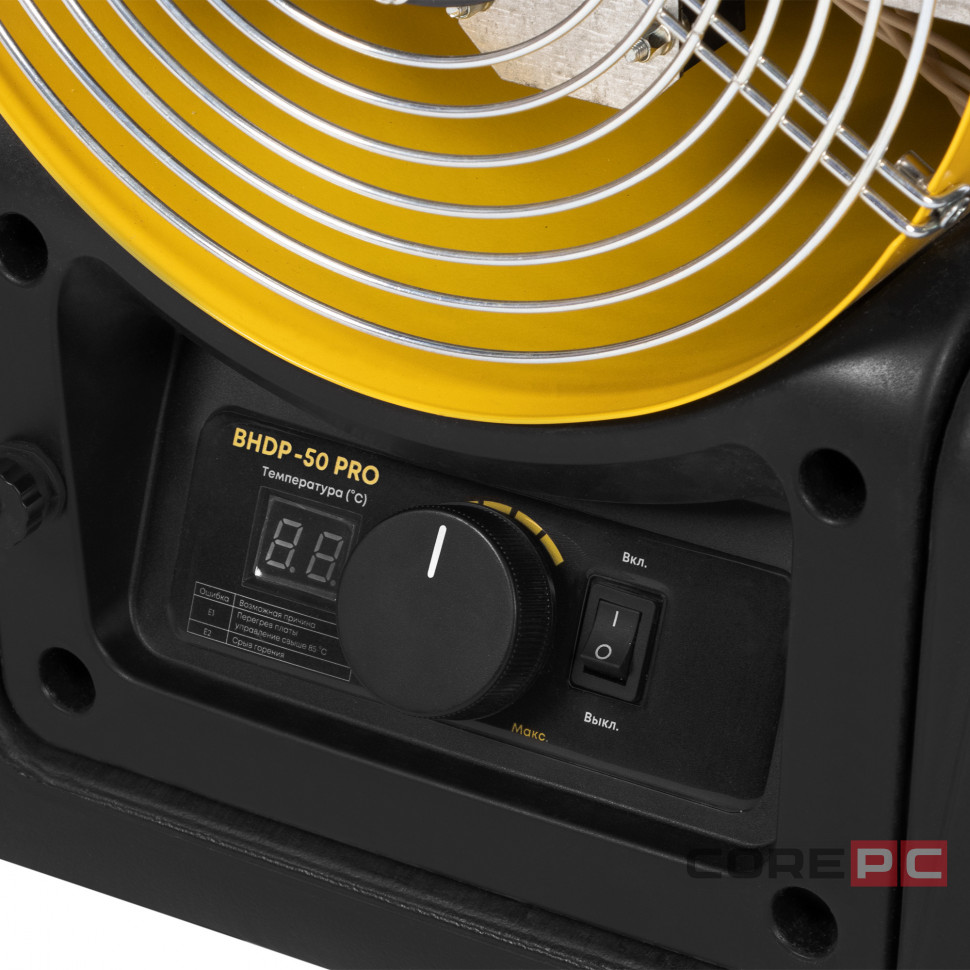 Пушка дизельная прямого нагрева Ballu BHDP-50 PRO