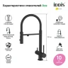 Смеситель для кухни Iddis ACEBLFFi05, рычажное управление, цвет черный матовый
