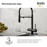 Смеситель для кухни Iddis ACEBLFFi05, рычажное управление, цвет черный матовый