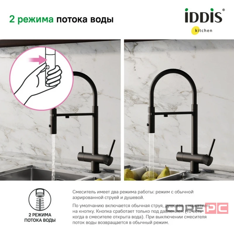 Смеситель для кухни Iddis ACEBLFFi05, рычажное управление, цвет черный матовый