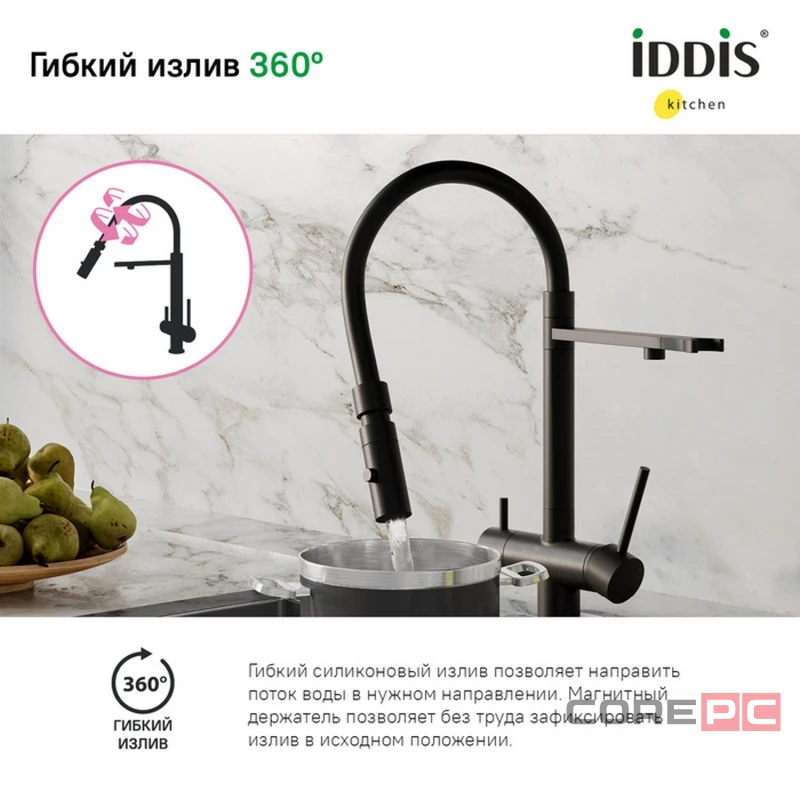 Смеситель для кухни Iddis ACEBLFFi05, рычажное управление, цвет черный матовый