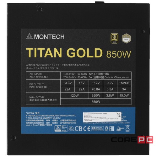 Блок питания Montech 850W TITAN GOLD Black (TIS0124) 16 Pin (PCIe 5.0 Connector Cable Details)