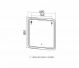 Зеркало MIXLINE Виктория 600х800 (ШВ) сенсорный выкл, светодиодная подсветка