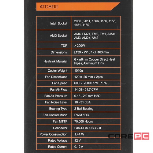 Кулер для процессора Gigabyte ATC800 GP-ATC800