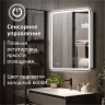 Зеркальный шкаф MIXLINE Адриана 600х800 (ШВ) ПРАВЫЙ,сенсорный выкл, светодиодная подсветка