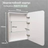 Зеркальный шкаф MIXLINE Адриана 600х800 (ШВ) ПРАВЫЙ,сенсорный выкл, светодиодная подсветка