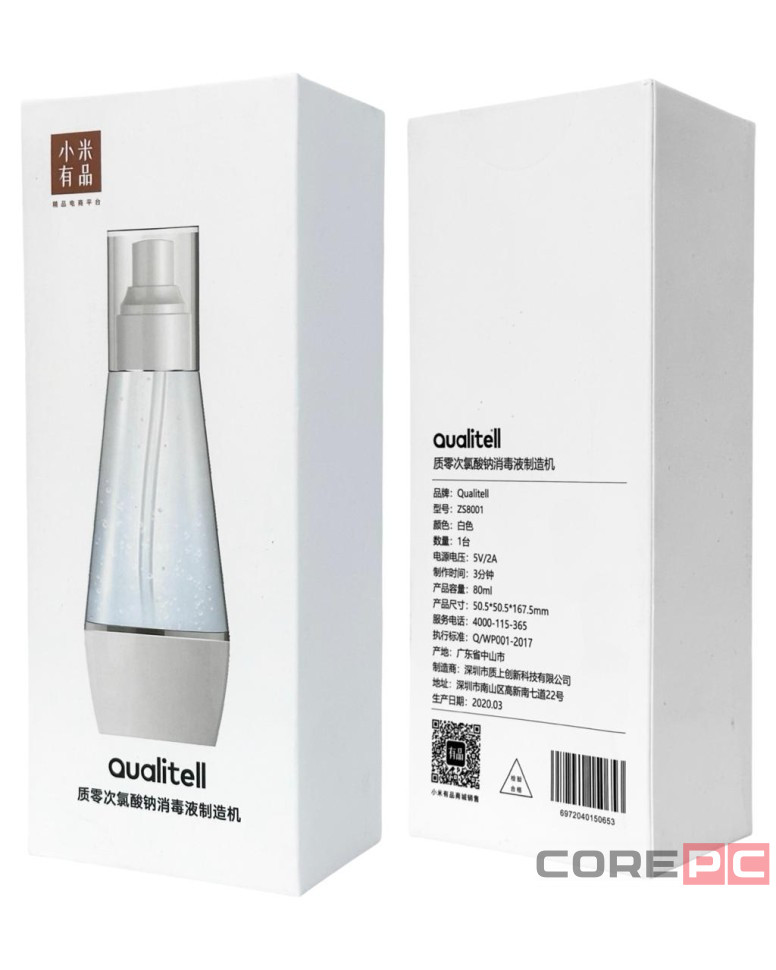 Распылитель дезинфицирующего гипохлорита натрия Xiaomi Qualitell ZS80001 80ml серый