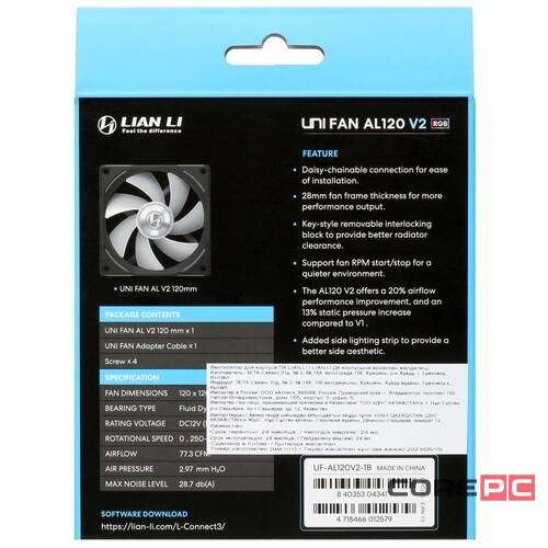 Вентилятор для корпуса Lian Li UNI FAN AL120 V2 ARGB Black G99.12ALV21B.R0 PWM