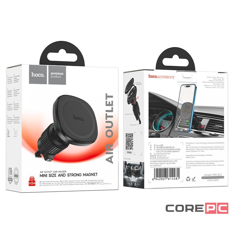 Держатель в автомобиль в воздуховод Hoco H34 магнитный черный