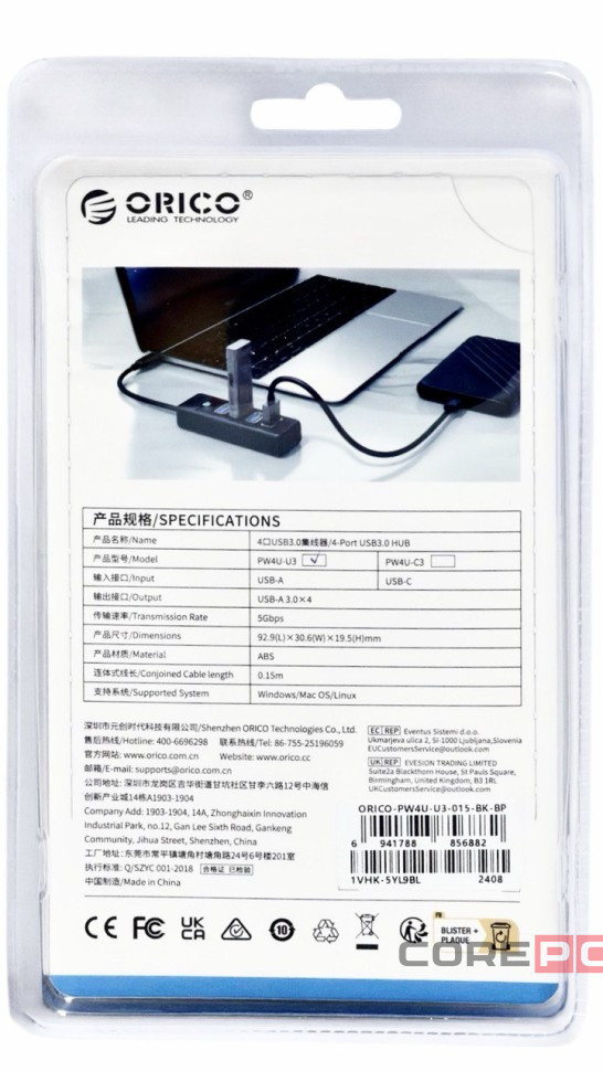 USB хаб Orico PW4U-U3-015-BK-BP USB3.0x4 черный