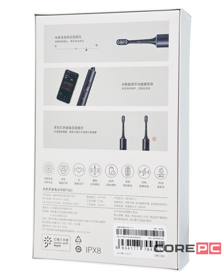 Электрическая зубная щетка Xiaomi Mijia T501 черный