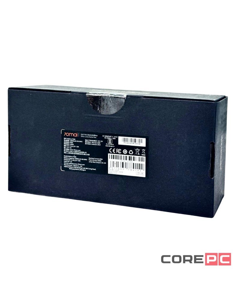 Пусковое устройство для авто Xiaomi 70mai Jump starter Max PS06 черное