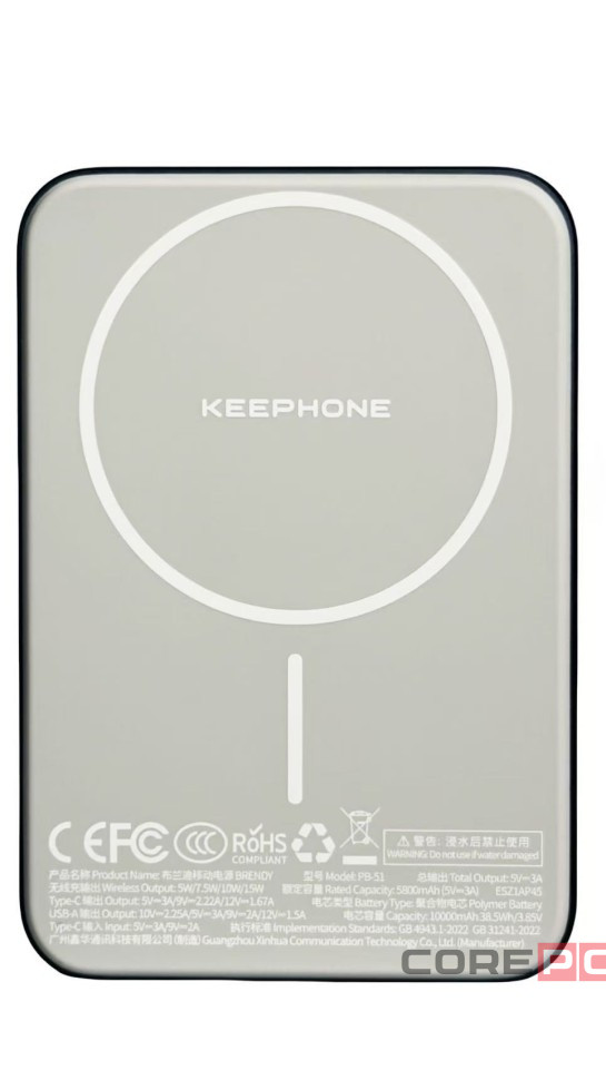 Powerbank магнитный с MagSafe Keephone Brendy Robin 10000mAh синий
