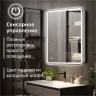 Зеркальный шкаф MIXLINE Адриана 600х800 (ШВ) ЛЕВЫЙ,сенсорный выкл, светодиодная подсветка