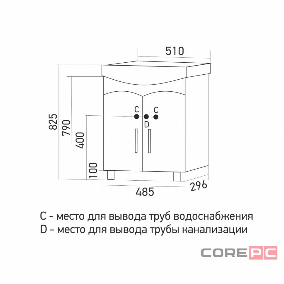 Тумба для ванной ФОРМАТ-50  под раковину Уют-50 (ROSA) (ПВХ)