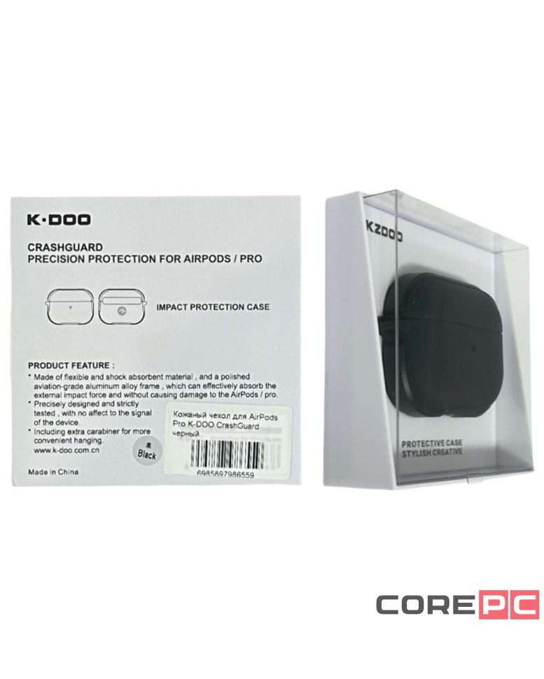 Кожаный чехол для AirPods Pro K-DOO CrashGuard черный