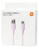 Usb Кабель-зарядка Xiaomi USB на Type-C 6A 2м BHR9279CN розовый