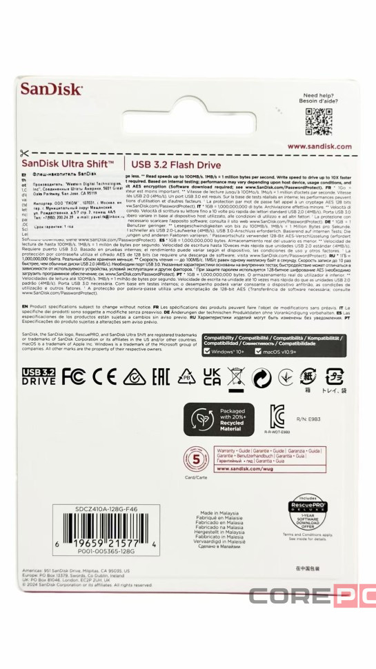 3.2 USB флеш накопитель SanDisk 128GB Ultra Shift (SDCZ410A-128G-F46)