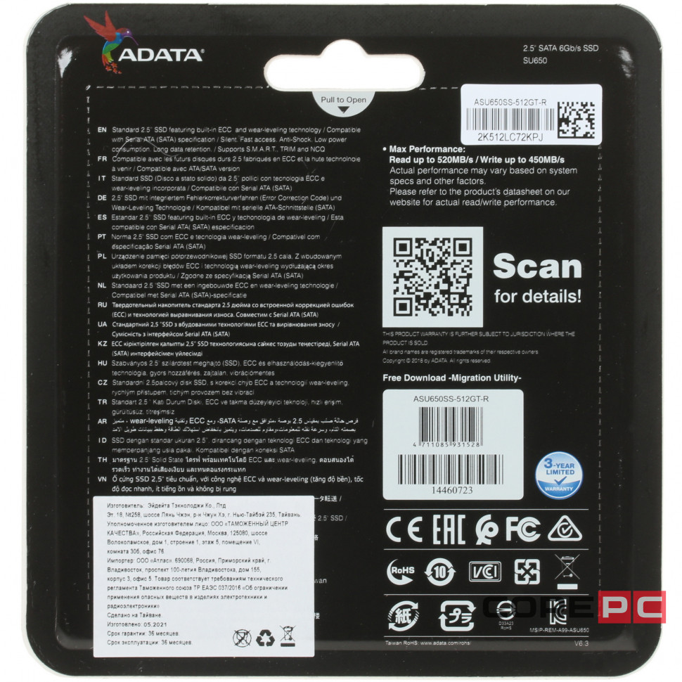 Твердотельный накопитель ADATA XPG 512 Gb SU650 SSD (ASU650SS-512GT-R)