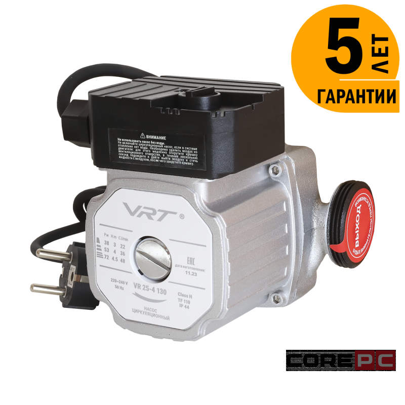 Насос циркуляционный VRT ВР.25-4.130 для отопления