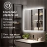 Зеркальный шкаф MIXLINE Адриана 700х800 (ШВ) 2створки,ЛЕВЫЙ,сенсорный выкл, светодиодная подсветка