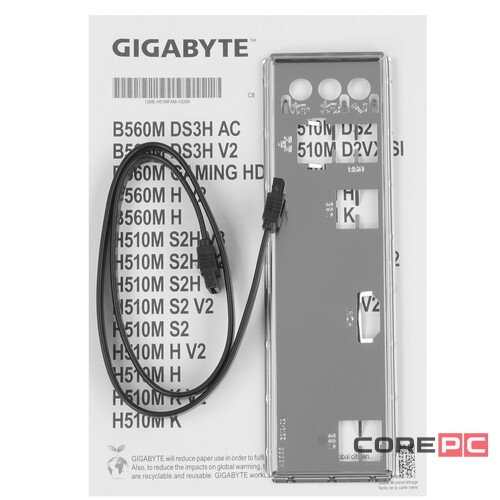 Материнская плата Gigabyte H510M K V2