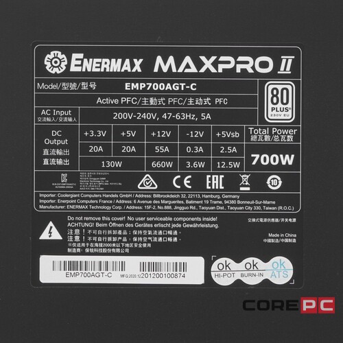Блок питания Enermax 700W MAXPRO II EMP700AGT-C