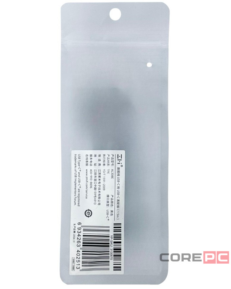 Usb Кабель-зарядка ZMI Type-C на Type-C 1.5м AL308E чёрный