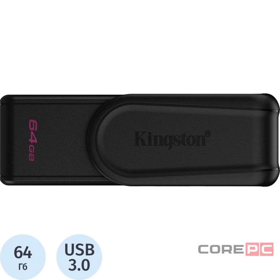 3.0/3.2 USB флеш накопитель Kingston DataTraveler Exodia S 64GB (DTXS/64GB) черный