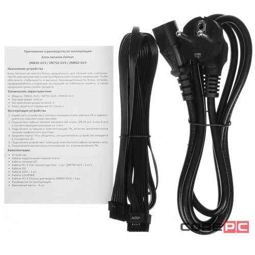 Блок питания Zalman 650W ZM650-GV3 16 Pin (PCIe 5.0 Connector Cable Details)