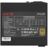 Блок питания ADATA XPG 650W PYLON (PYLON650B-BKCEU)