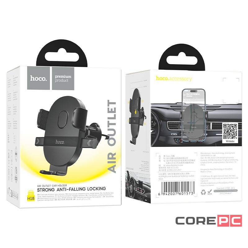Держатель в автомобиль в воздуховод Hoco H18 с зажимом черный