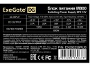 Блок питания ExeGate 800W M800 Black EX292239RUS