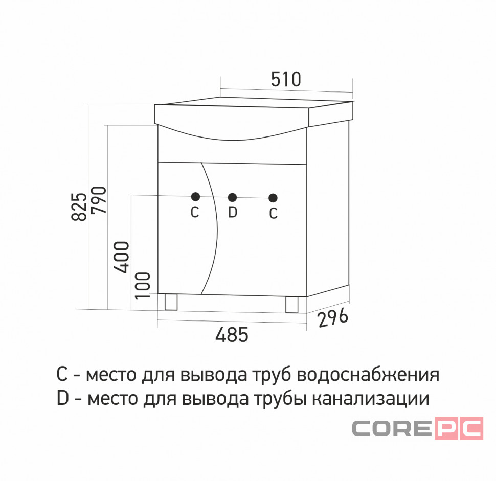 Тумба для ванной ЭТАЛОН-50 под раковину Уют-50 (ROSA) (ПВХ)