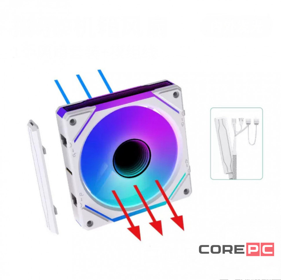 Вентилятор для корпуса UNI FAN SL Reverse ARGB White V1
