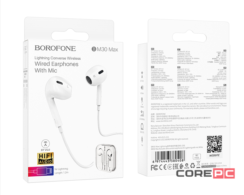 Стереонаушники Borofone BM30 Max Lightning 1.2м белые