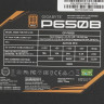Блок питания Gigabyte 650W GP-P650B