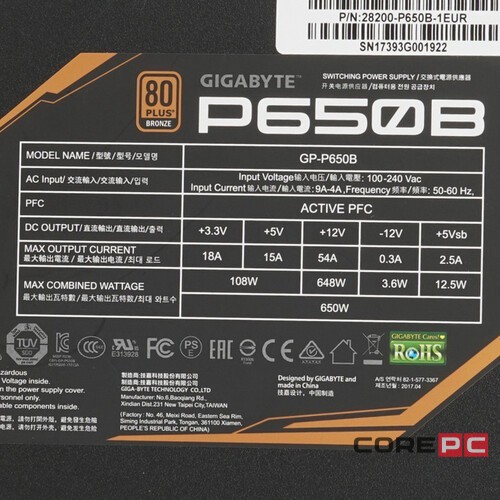 Блок питания Gigabyte 650W GP-P650B