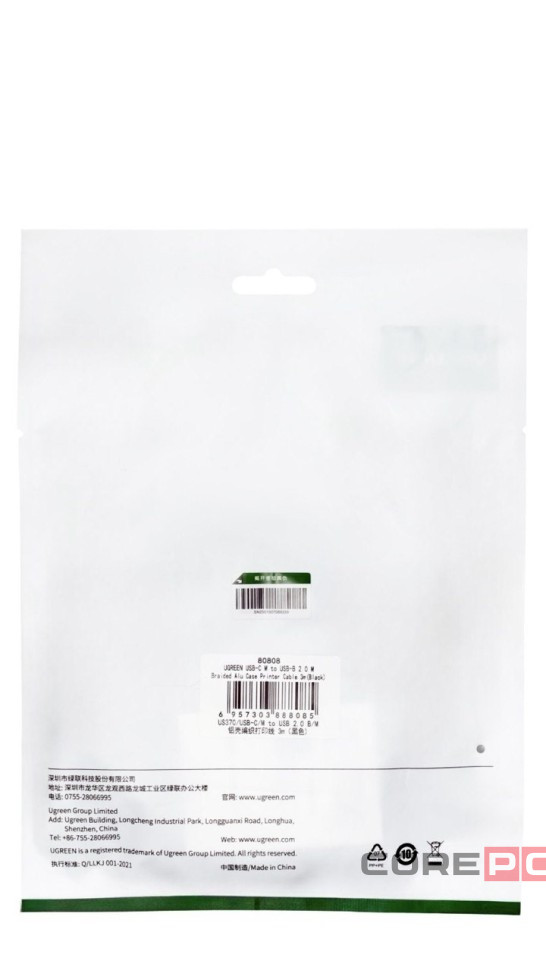 Type-C Кабель для принтера Ugreen US370 3м черный
