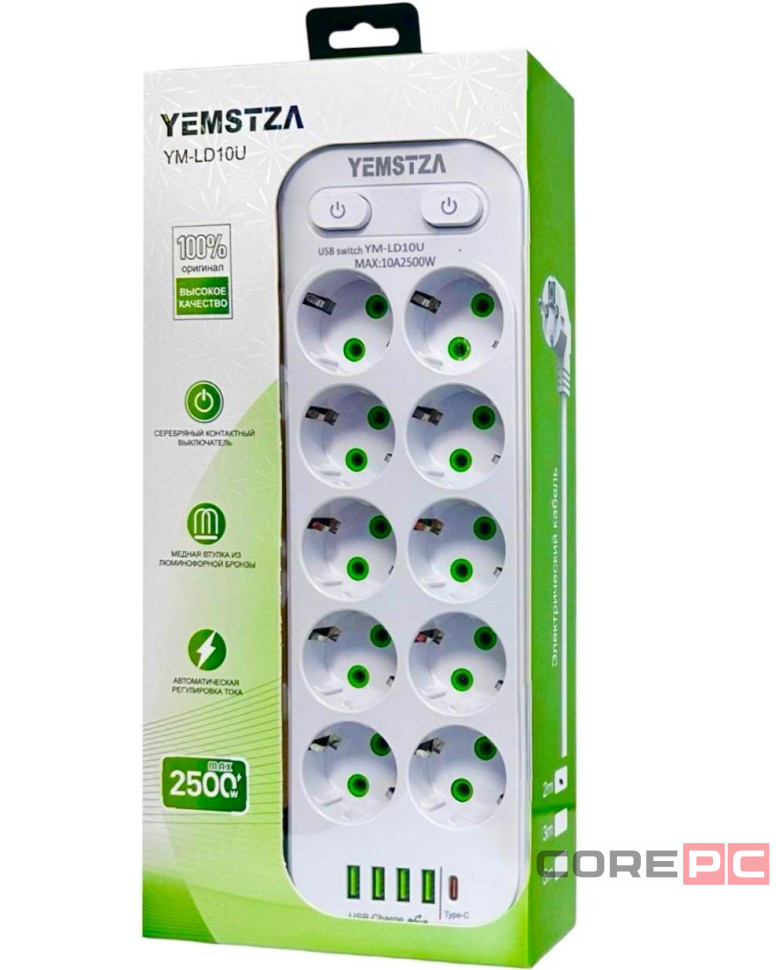 Сетевой фильтр Yemstza 2500W-10A(Max) 10 розеток+4USB+1USB-C 2м. белый